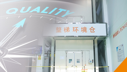 產(chǎn)品問(wèn)題，一碼直達！永大電梯產(chǎn)品問(wèn)題實(shí)時(shí)反饋系統全新上線(xiàn)