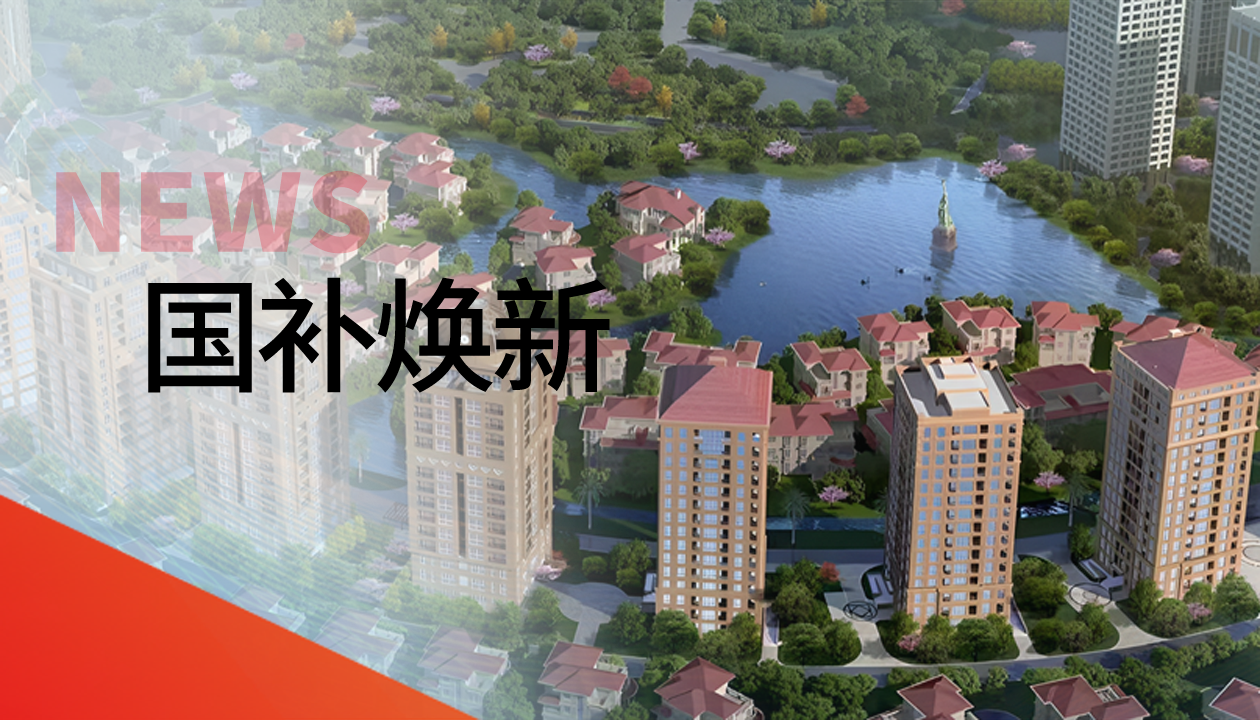 150＋臺聯(lián)動(dòng)煥新梯！永大電梯更新改造，助力建設宜居臺州