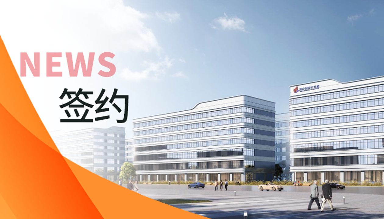 簽約！永大電梯賦能福建海洋高新產(chǎn)業(yè)園，打造高效物流&ldquo;動(dòng)脈&rdquo;